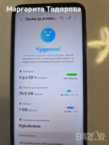 Продавам Samsung galaxy A 14, снимка 2 - Samsung - 54091368