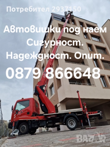 Рязане и кастрене на опасни дървета с автовишка, снимка 3 - Други услуги - 51828345