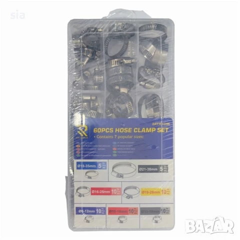 Скоби за водни съединения, 60бр, снимка 2 - Аксесоари и консумативи - 51125707