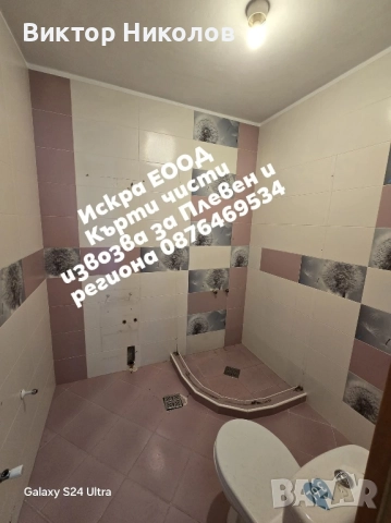 Хамалски и Транспортни услуги Почистване на тавански помещения мазета, дворове и други , снимка 4 - Хамалски услуги - 52239316