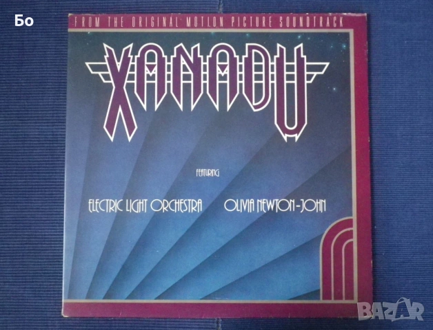 грамофонни плочи ELO - Electric Light Orchestra , снимка 16 - Грамофонни плочи - 54060043