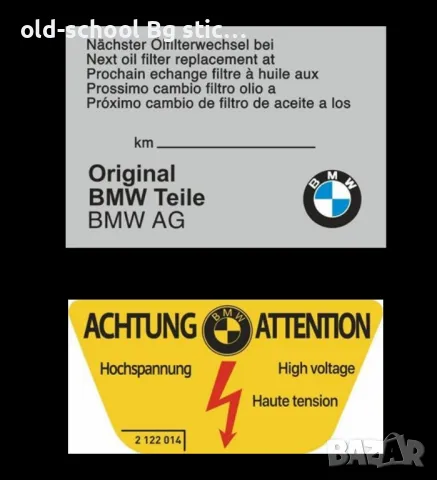 Автомобилни 'Airbags' Стикери, снимка 18 - Аксесоари и консумативи - 49626370