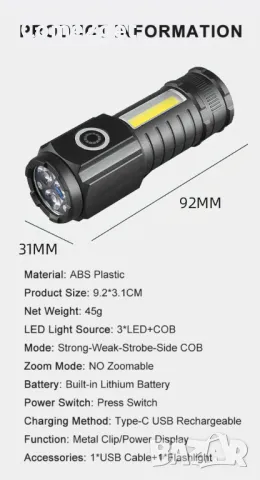 Супер мощно USB LED фенерче, снимка 5 - Други - 48586321