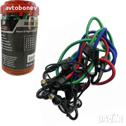 Ластици за укрепване/осигурване на багаж комплект 10 бр.