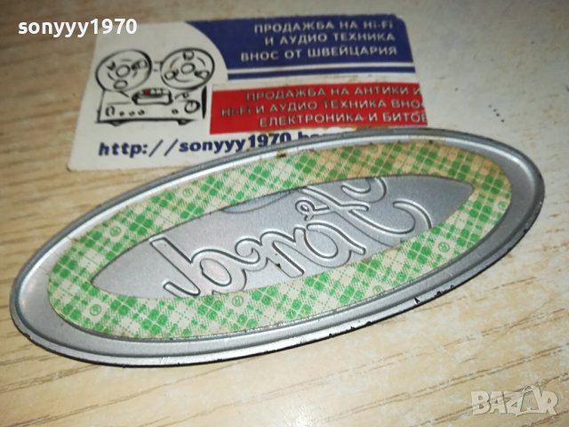 FORD-11,5х4,5см-ЕМБЛЕМА 0511231008, снимка 8 - Аксесоари и консумативи - 42859807