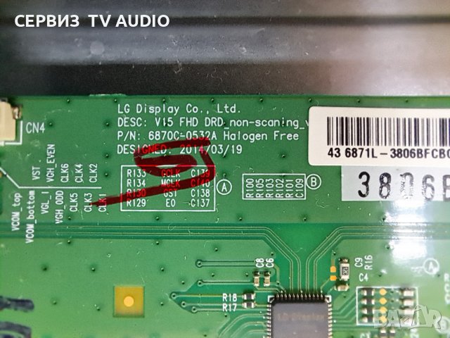 T-Con  6870C-0532A  TV  FINLUX   FF4330, снимка 2 - Части и Платки - 39926125