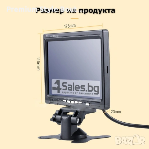 Монитор за кола с 7 инча LCD дисплей, HD 800 x 480 p и 2 AV изхода PK LCD2, снимка 17 - Друга електроника - 53970176