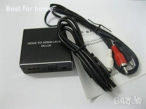 HDMI към HDMI аудио екстрактор с оптичен TOSLINK SPDIF стерео аудио конвертор,Ultra HD 4KX2K 3D, снимка 2 - Приемници и антени - 42430850