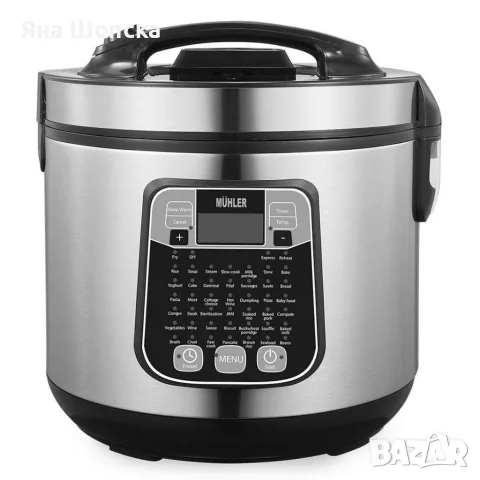 Мултикукър 5L 930W – 45 програми, LED дисплей, отложен старт