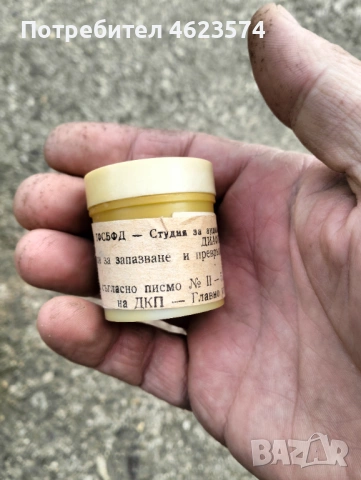 Ученически филмчета за прожекционен апарат, снимка 4 - Антикварни и старинни предмети - 53899951