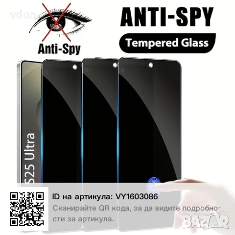 Аксесоари за SAMSUNG  S24 ULTRA - кейс, протектор за стъкло и камери