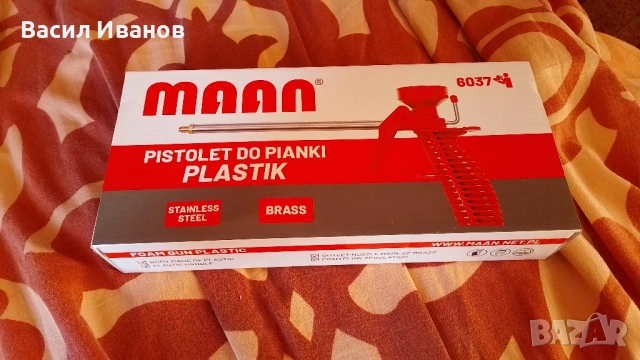 Пистолет за полиоретанова пяна