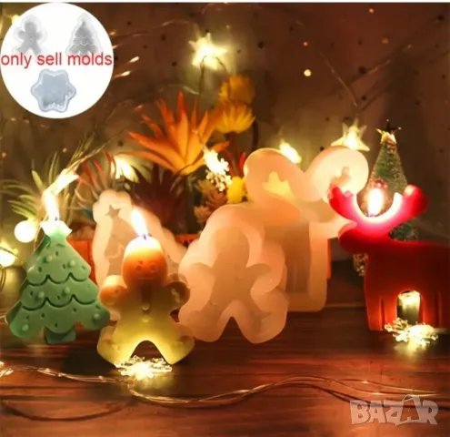 Комплект 3 броя молдове за Коледа за свещи и сапуни , снимка 5 - Форми - 50238528