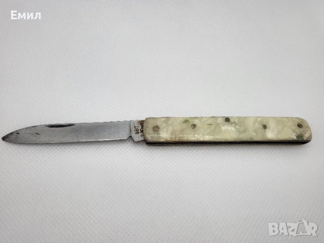 Колекционерски джобен нож Велико Търново 