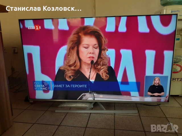 Продавам 58" UHD телевизор PHILIPS 58PUS8506, снимка 9 - Телевизори - 54336007