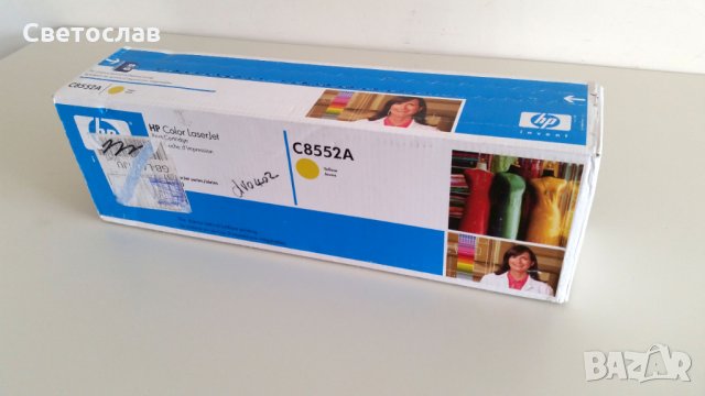 Тонер C8550А, C8551А, C8552А, C8553А за HP Color LaserJet 9500, снимка 2 - Консумативи за принтери - 30549679