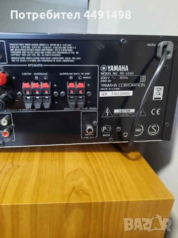 колони JAMO и ресивър YAMAHA, снимка 3 - Тонколони - 53992720