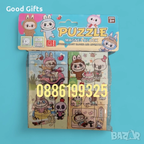 3D Магнитен конструктор Стич, Лабубу, Italian Brainrot Магнитни кубчета, снимка 4 - Конструктори - 51974071