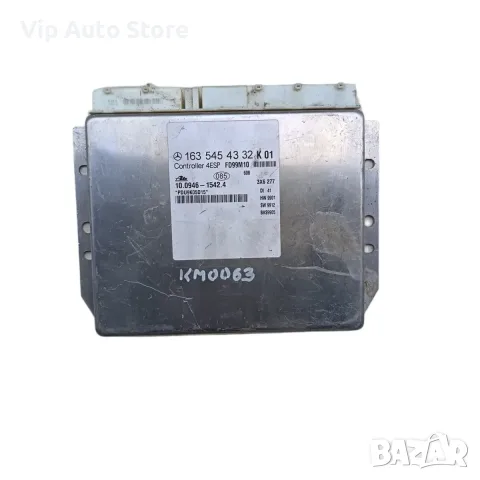 ESP модул Mercedes ML W163 1635454332