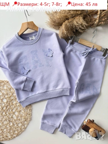 ДЕТСКИ КОМПЛЕКТИ ЗА МОМИЧЕТА, снимка 5 - Детски комплекти - 52776320