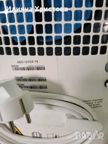 Влагоабсорбатор., снимка 4 - Влагоабсорбатори и влагоуловители - 51643450