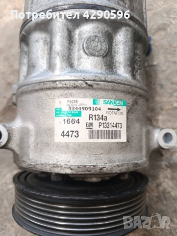 Компресор климатик за Opel Insignia  13314473 Инсигния , снимка 2 - Части - 50957194