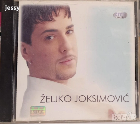 Zeljko Joksimovic - Колекция, снимка 2 - CD дискове - 53916934