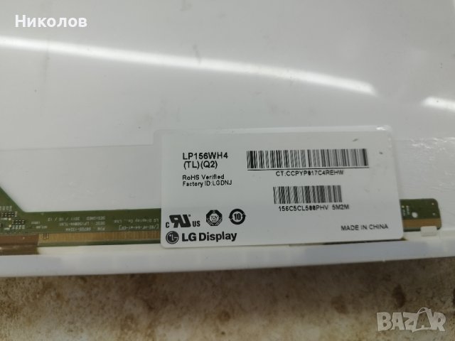 Toshiba Satelite L855 на части , снимка 4 - Части за лаптопи - 39299545