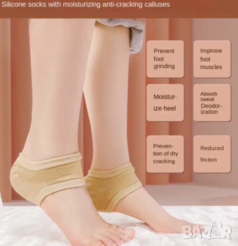 Гел Силиконов Протектор за Петата Подплънки за Петата Подложки за Петата Възстановяваща Възглавница