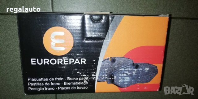 425485,1611335080,1617254480,Спирачни накладки комплект предни PEUGEOT,CITROEN, снимка 4 - Части - 32187249
