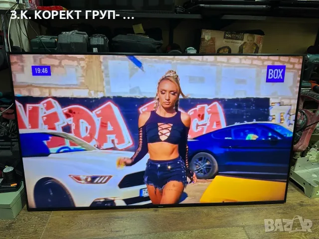 Samsung 55TU7092 – 55" 4K Ultra HD Smart TV
