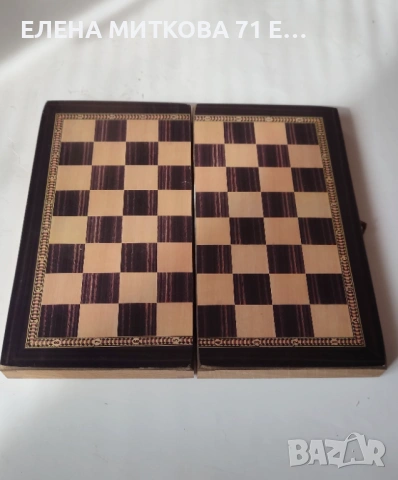 Комплект за шах и табла 23 х 21.5 см, снимка 5 - Шах и табла - 53929128