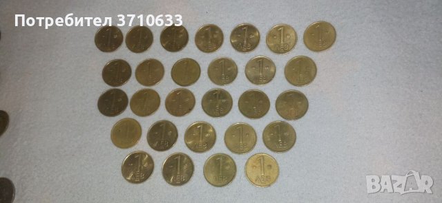 Стари Български монети от 1 лев (1992г.), снимка 6 - Колекции - 40443367