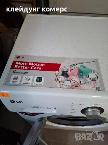 Пералня LG SLIM дъл.45см. 6кг.А+++, снимка 7 - Перални - 52503039