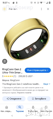 RingConn® Gen 2 ултратънък смарт пръстен с мониторинг на сънна апнея 