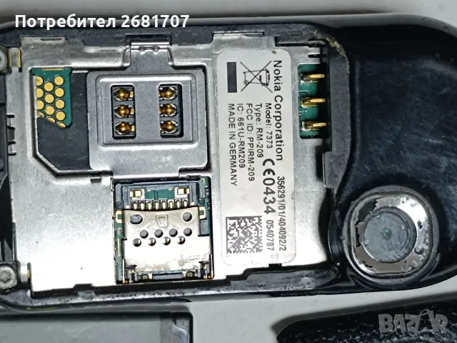 телефон Нокия 7373, снимка 5 - Nokia - 49589518