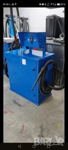 Прахосмукачка на самообслужване2 поста