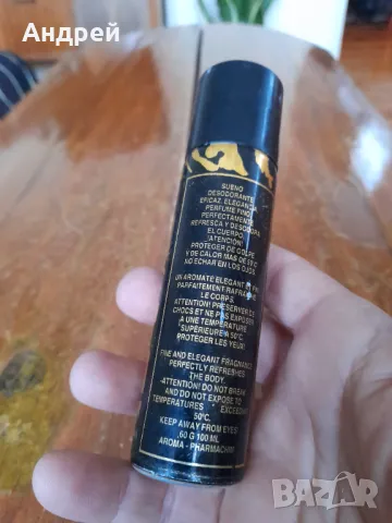 Стар дезодорант Sueno,Арома, снимка 4 - Други ценни предмети - 48504384