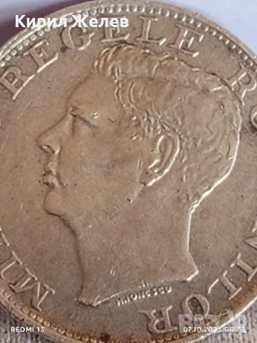 Сребърна монета 500 лей 1944г. Кралство Румъния Крал Михай първи за КОЛЕКЦИЯ 27350, снимка 9 - Нумизматика и бонистика - 51970203