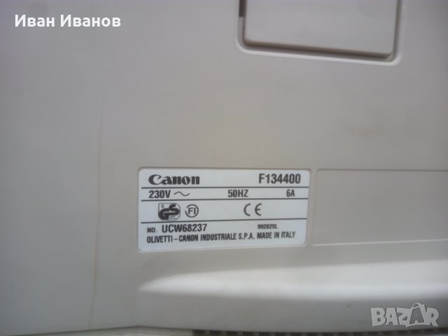Продавам принтер "CANON-6216, снимка 6 - Органайзери за бюро - 30493878
