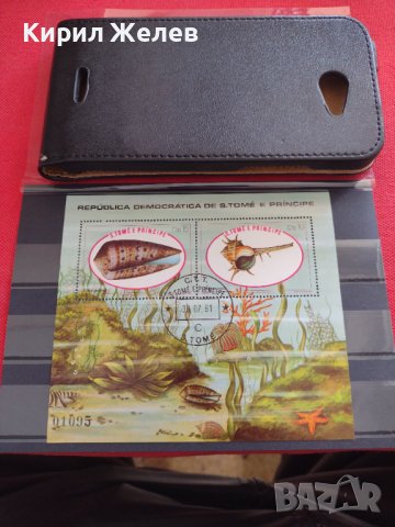 Пощенска блок марка РАКОВИНИ екзотични много красиви за КОЛЕКЦИЯ 10761