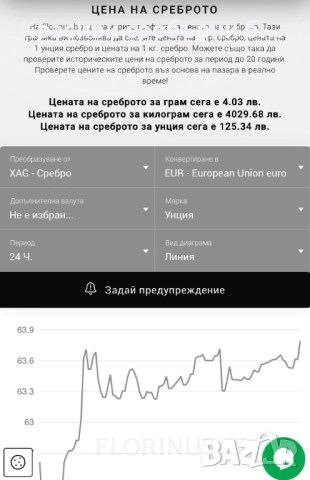 Масивен сребърен пръстен с тюркоаз, снимка 7 - Пръстени - 52904251