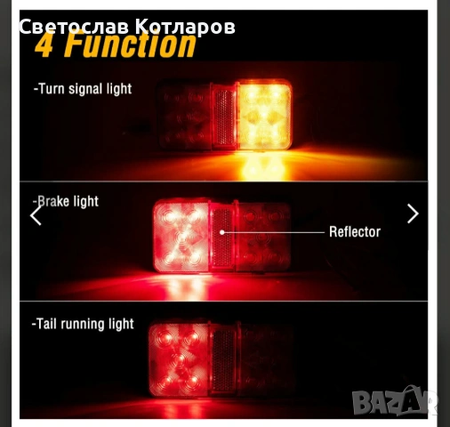 Комплект LED Диодни Стопове Стоп Задна Светлина Slim 12V За Камион Ремарке Бус Ван Каравана и др. 15, снимка 3 - Аксесоари и консумативи - 54079649