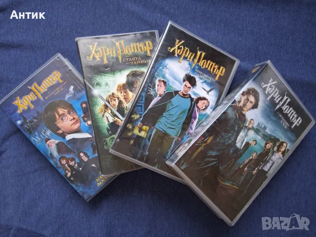 Колекция Видеокасети VHS Хари Потър 1 - 4 Част , снимка 2 - Други жанрове - 56296007