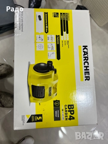 Помпа karcher BP4