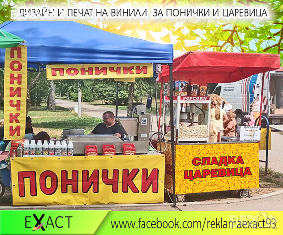 Облепване на витрини с фолио, снимка 6 - Други услуги - 44570418