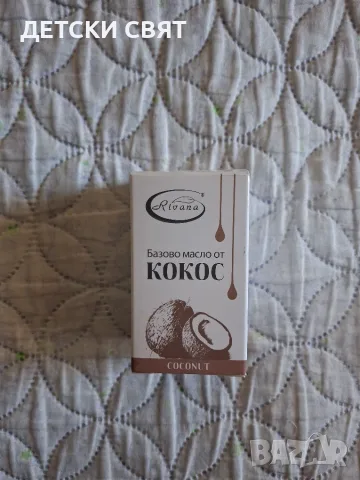 Ново масло от кокос