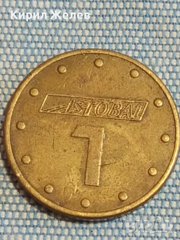 Стар рядък токен, жетон за КОЛЕКЦИЯ ДЕКОРАЦИЯ 40872