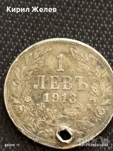 Сребърна монета 1 лев 1913г. Царство България продупчена за НАКИТ, НОСИЯ, КОЛЕКЦИЯ 27245, снимка 6 - Нумизматика и бонистика - 50989038