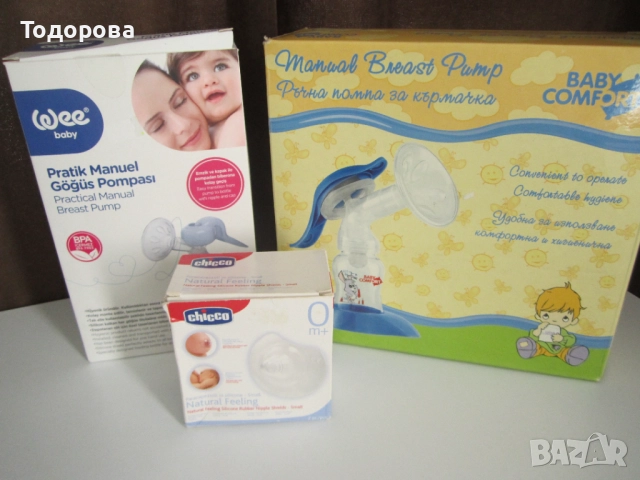 Електрическа помпа за кърма Cangaroo, снимка 2 - Помпи за кърма - 42234194